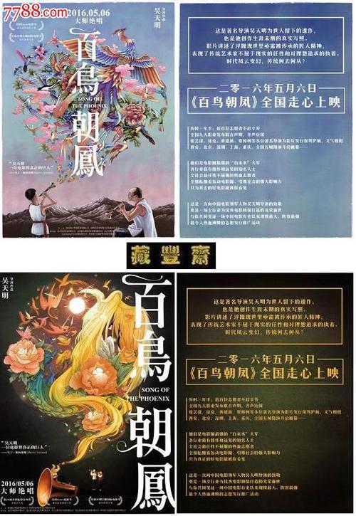 假的他项权证书多少钱